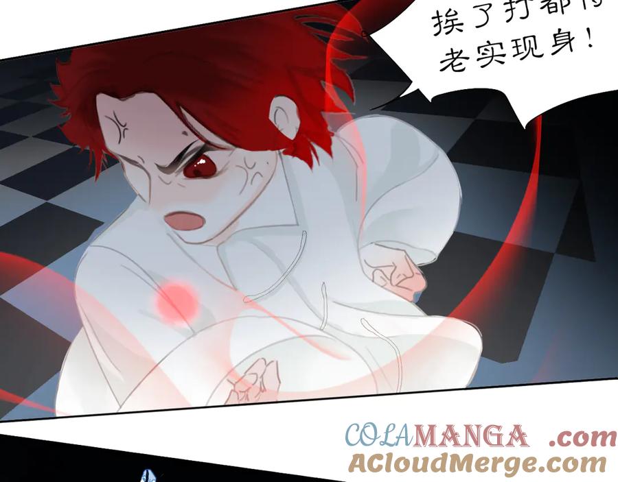 《黑无常》各自的考验 第67页