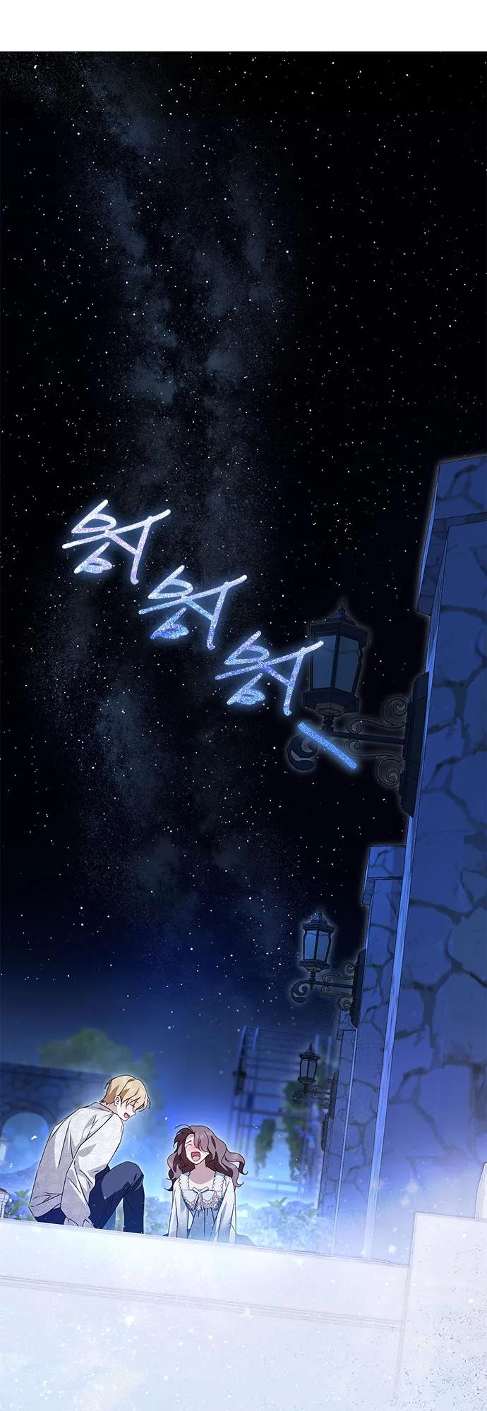 《伯爵家的神秘侍女》第36话 第66页