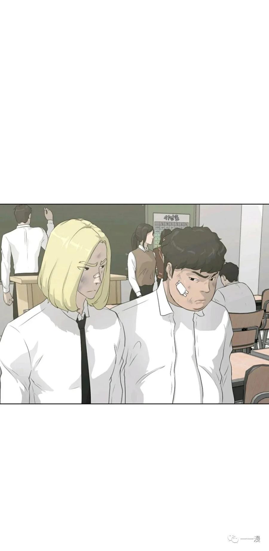 《触发人生》36 第5页
