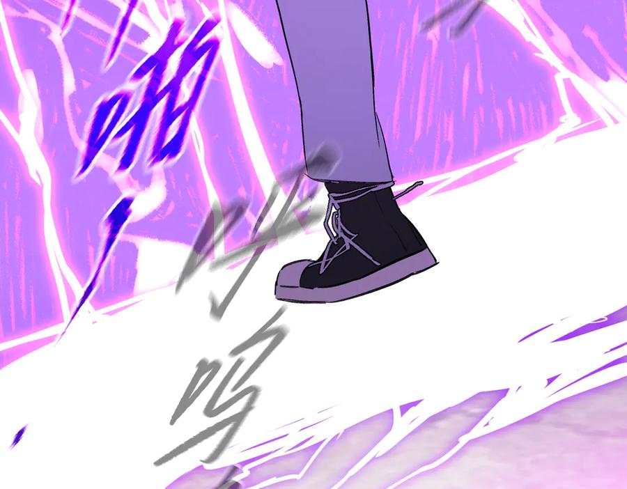 《恶之环》32-优势？劣势？（下） 第219页
