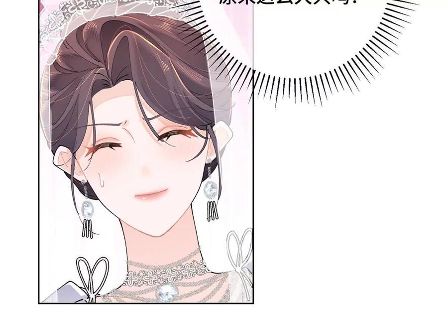 《白天被逃婚晚上被奶凶指挥官求抱》03 我只是按规矩办事 第18页