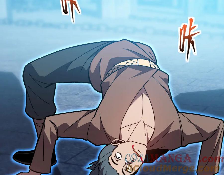 《我死后，化身武道天魔》第40话 天魔解体大法 第177页