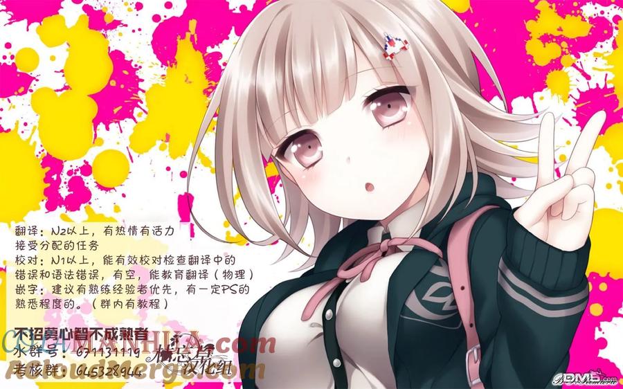 转生成为魔剑 第26.1话 第17页
