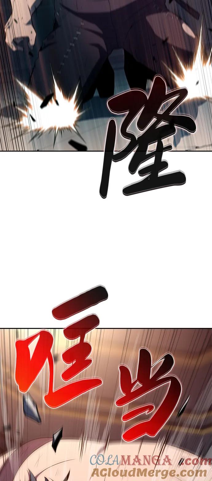 《公爵家的重生暗杀者》第45话 兰布斯塔之笼（2） 第17页