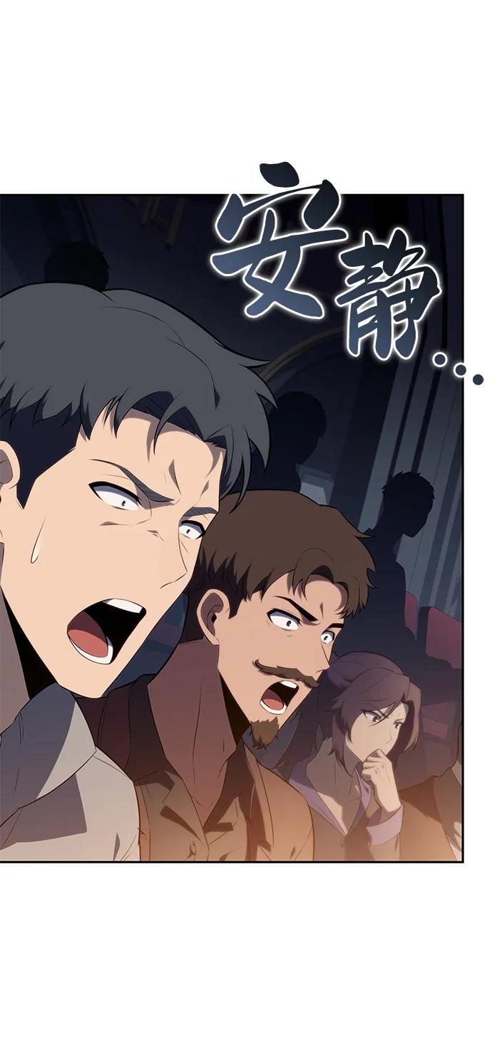 《公爵家的重生暗杀者》第45话 兰布斯塔之笼（2） 第19页
