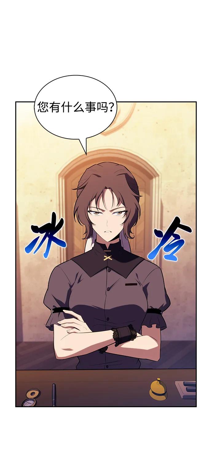 《公爵家的重生暗杀者》第45话 兰布斯塔之笼（2） 第34页
