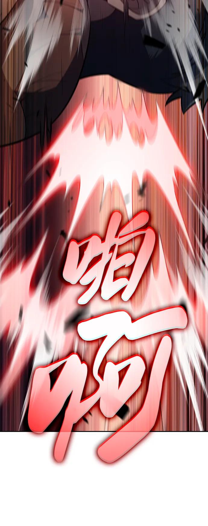 《公爵家的重生暗杀者》第45话 兰布斯塔之笼（2） 第15页