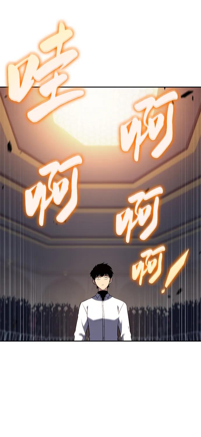 《公爵家的重生暗杀者》第45话 兰布斯塔之笼（2） 第22页