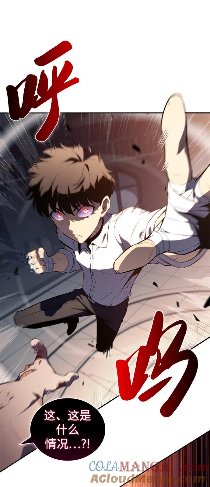 《公爵家的重生暗杀者》第45话 兰布斯塔之笼（2） 第13页