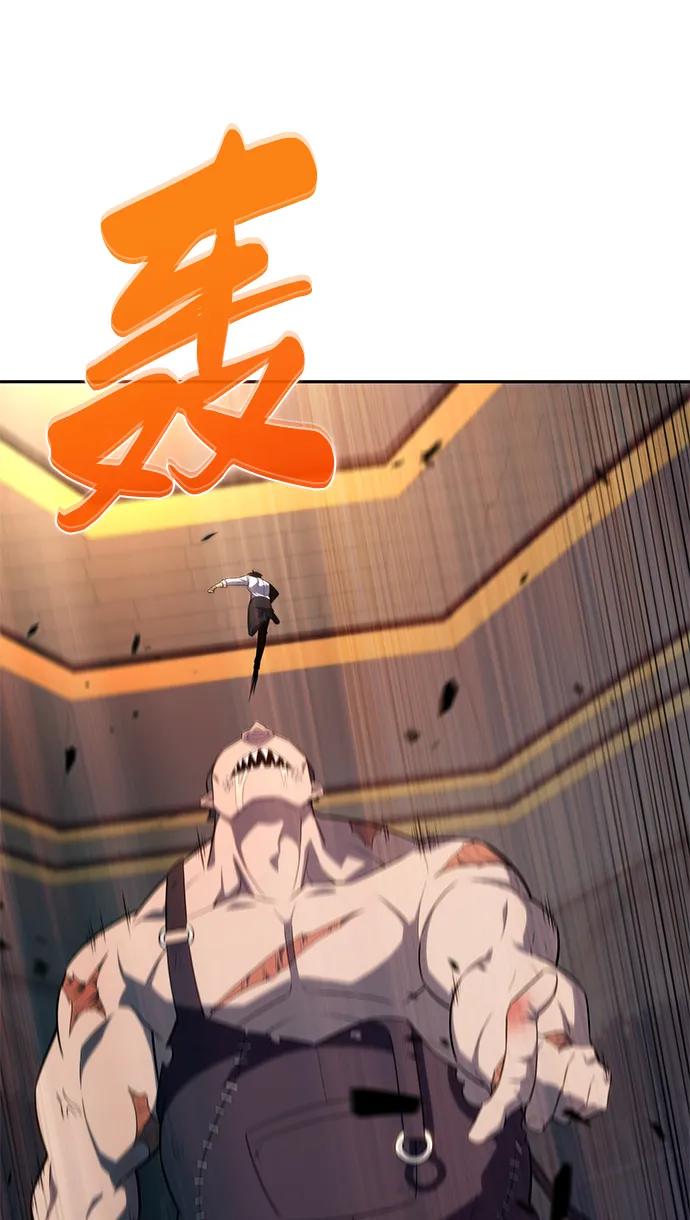《公爵家的重生暗杀者》第45话 兰布斯塔之笼（2） 第16页