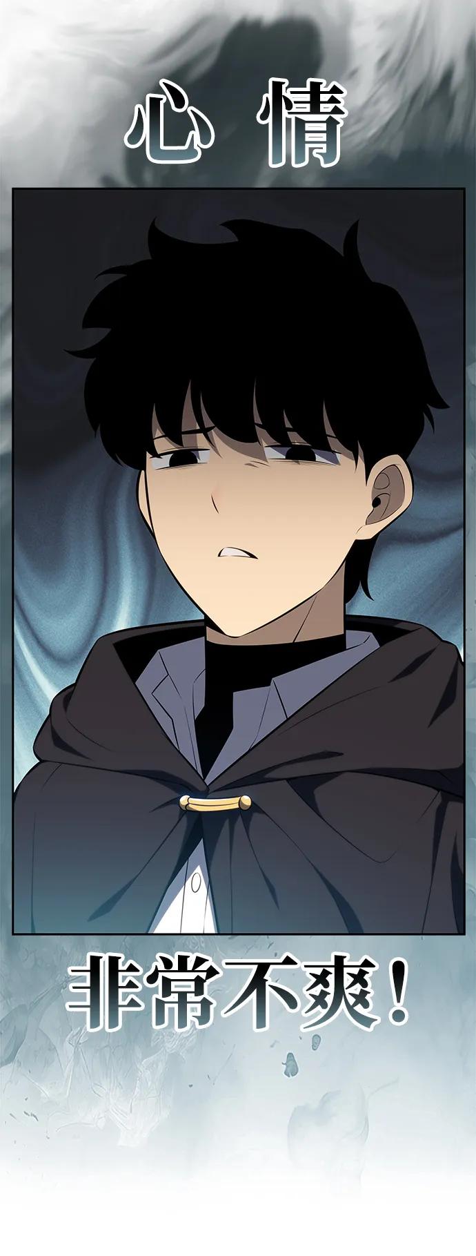 《公爵家的重生暗杀者》第47话 兰布斯塔之笼（4） 第27页