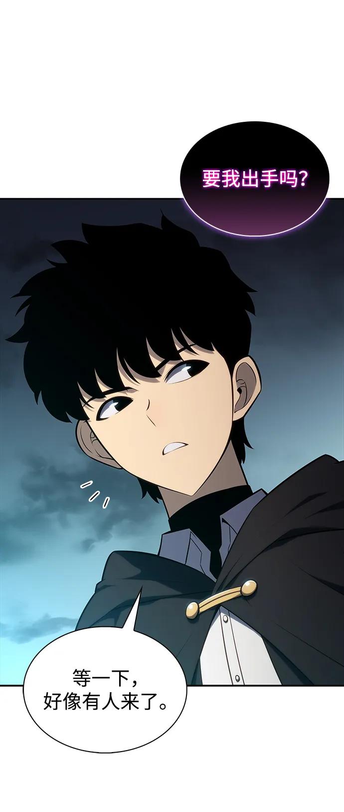 《公爵家的重生暗杀者》第47话 兰布斯塔之笼（4） 第19页