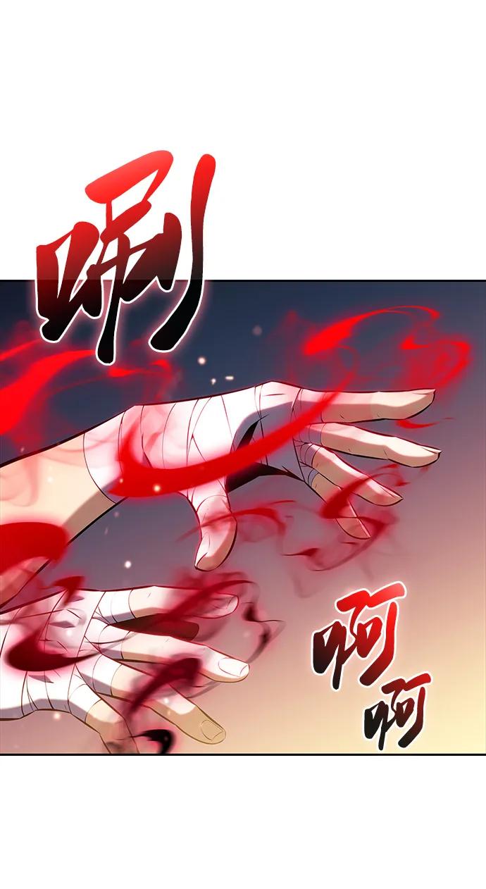 《公爵家的重生暗杀者》第47话 兰布斯塔之笼（4） 第55页