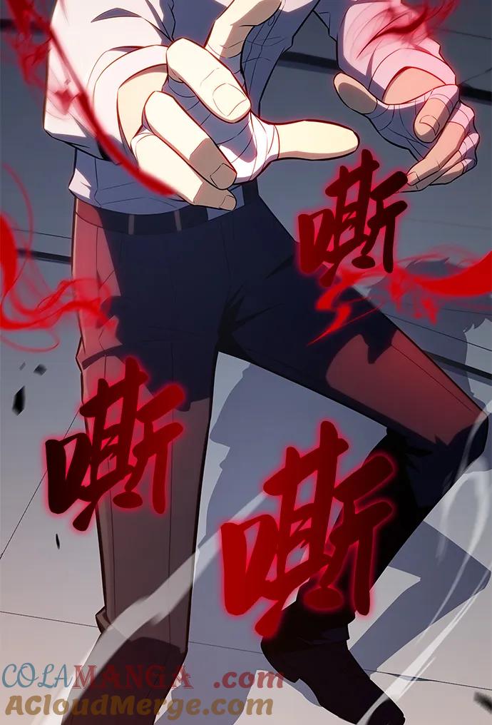 《公爵家的重生暗杀者》第47话 兰布斯塔之笼（4） 第57页