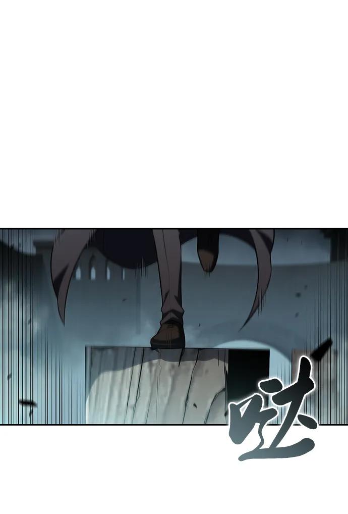 《公爵家的重生暗杀者》第47话 兰布斯塔之笼（4） 第16页
