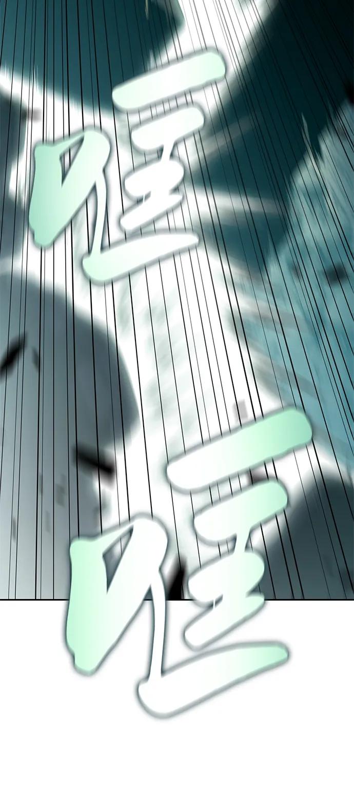 《公爵家的重生暗杀者》第47话 兰布斯塔之笼（4） 第15页