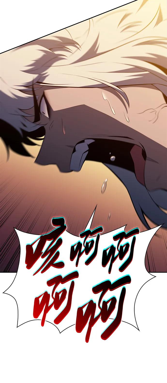 《公爵家的重生暗杀者》第47话 兰布斯塔之笼（4） 第70页
