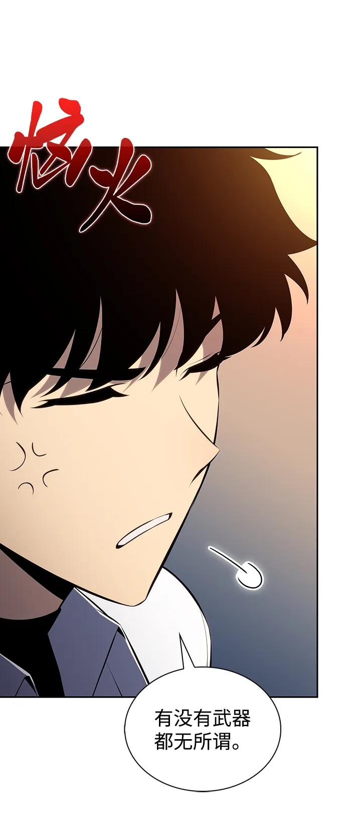 《公爵家的重生暗杀者》第47话 兰布斯塔之笼（4） 第54页