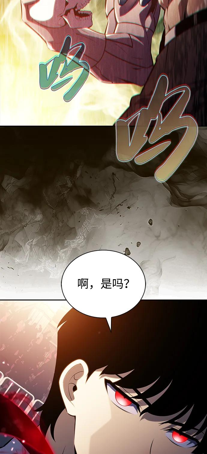 《公爵家的重生暗杀者》第47话 兰布斯塔之笼（4） 第63页