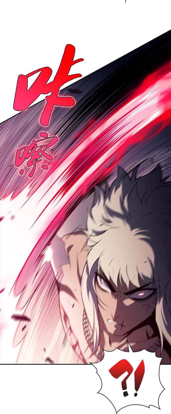 《公爵家的重生暗杀者》第47话 兰布斯塔之笼（4） 第68页
