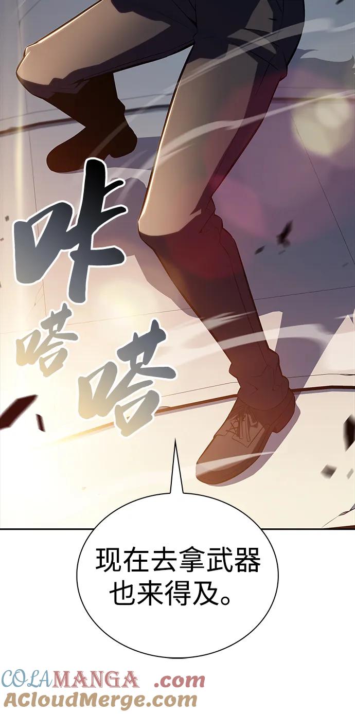 《公爵家的重生暗杀者》第47话 兰布斯塔之笼（4） 第53页