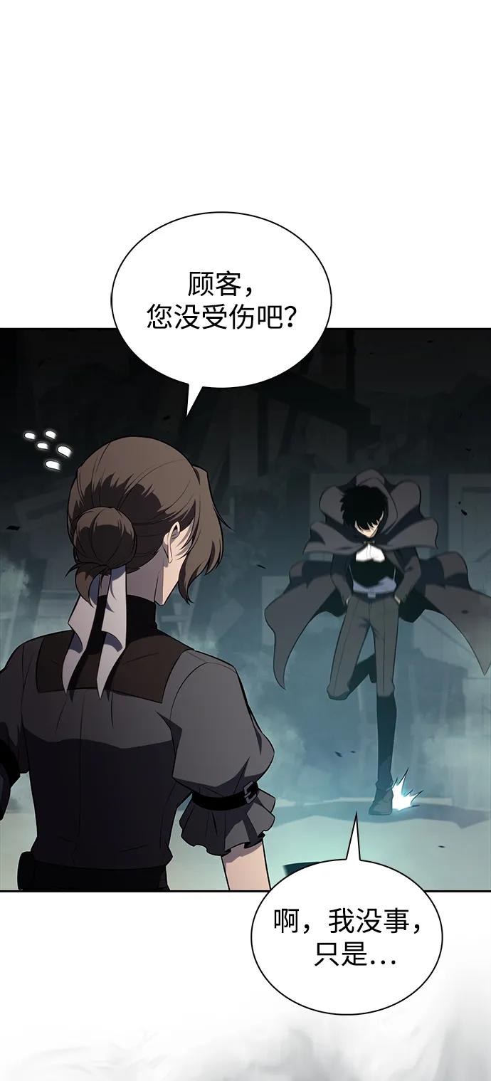 《公爵家的重生暗杀者》第47话 兰布斯塔之笼（4） 第26页