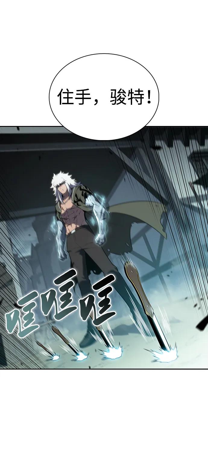 《公爵家的重生暗杀者》第47话 兰布斯塔之笼（4） 第20页