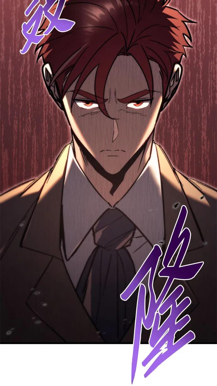 《灭门家族的重生者》第48话 第27页