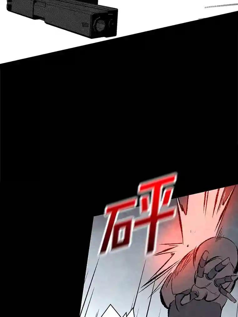 《记忆猎人》48.交易（完结） 第38页