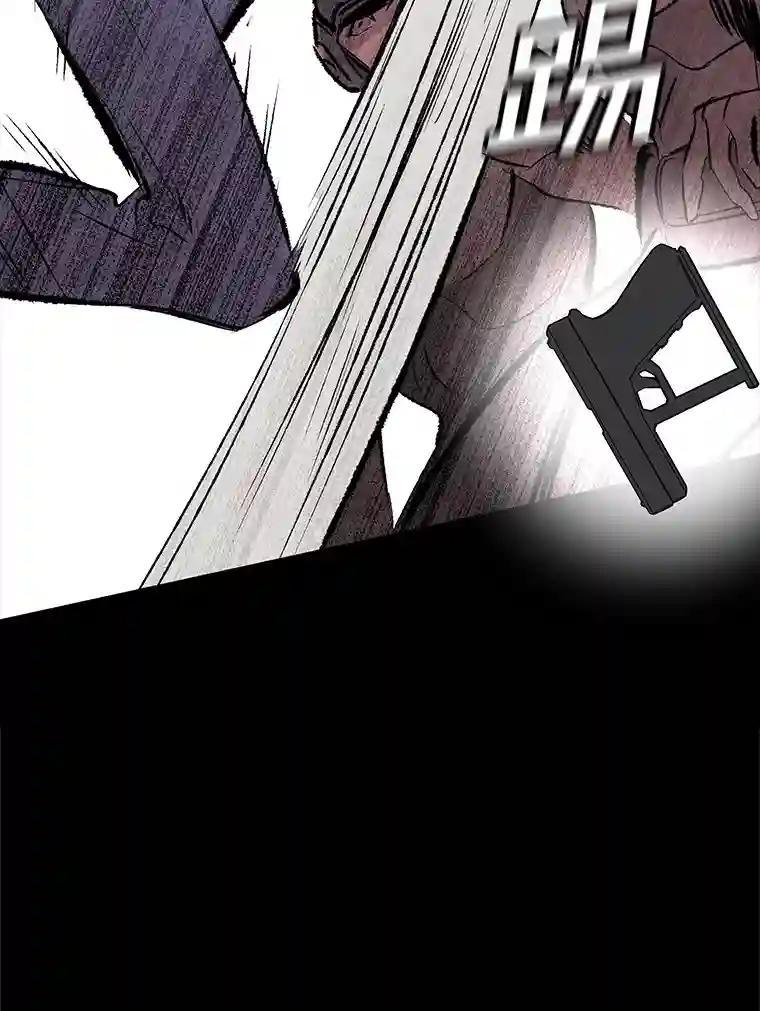 《记忆猎人》48.交易（完结） 第36页