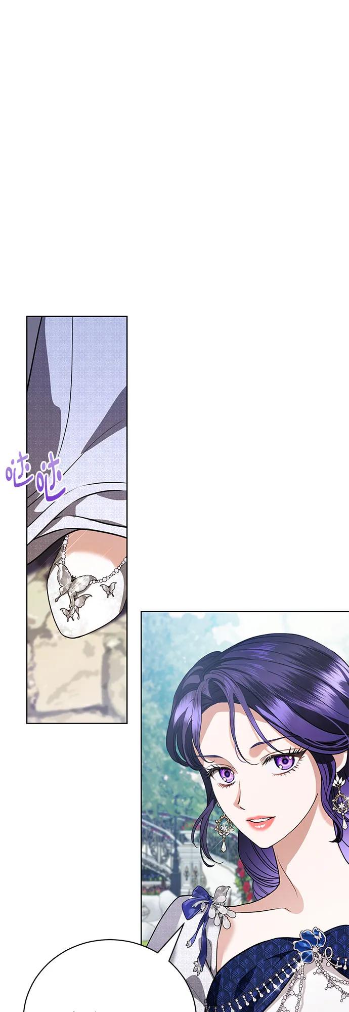 致我丈夫的情人 - 第50话 - 第47张图