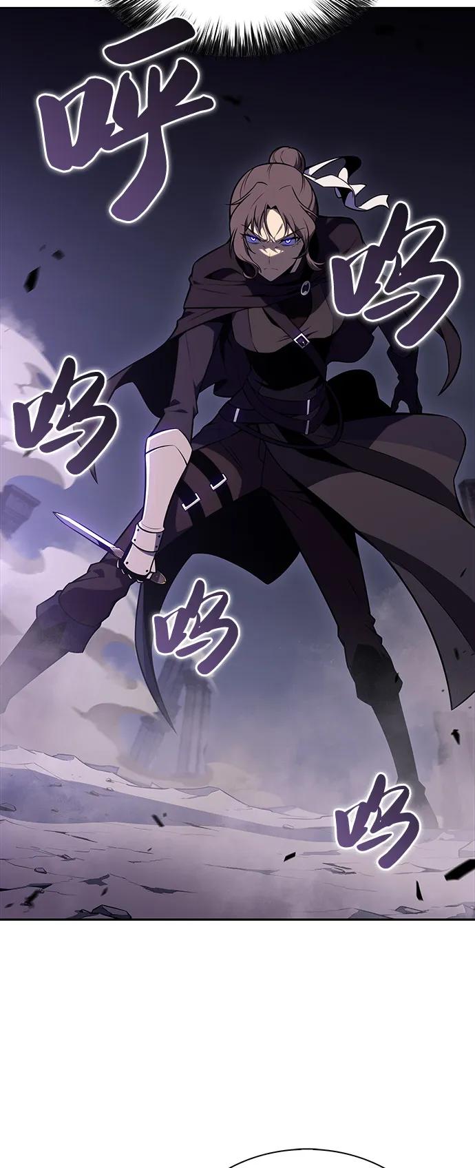 《公爵家的重生暗杀者》第51话 力量的条件（3） 第15页