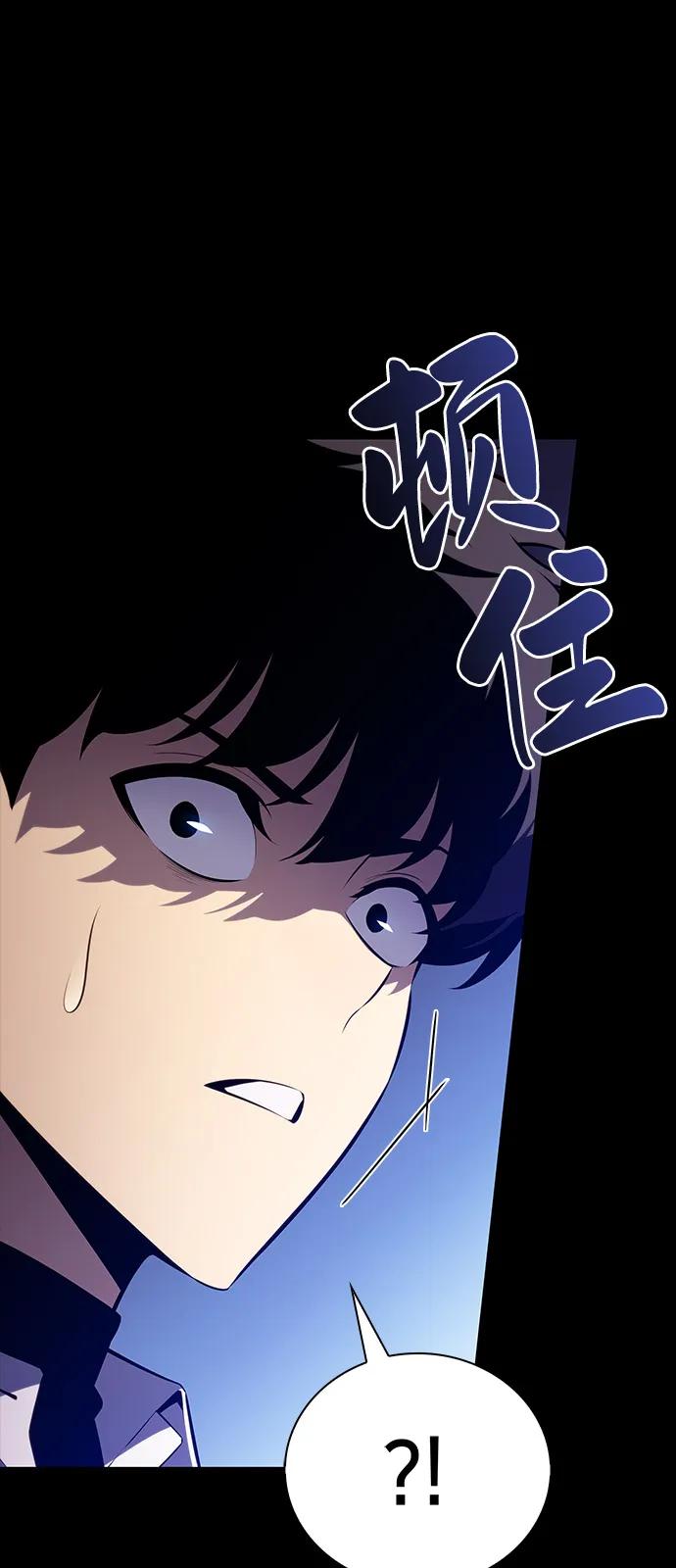 《公爵家的重生暗杀者》第51话 力量的条件（3） 第2页