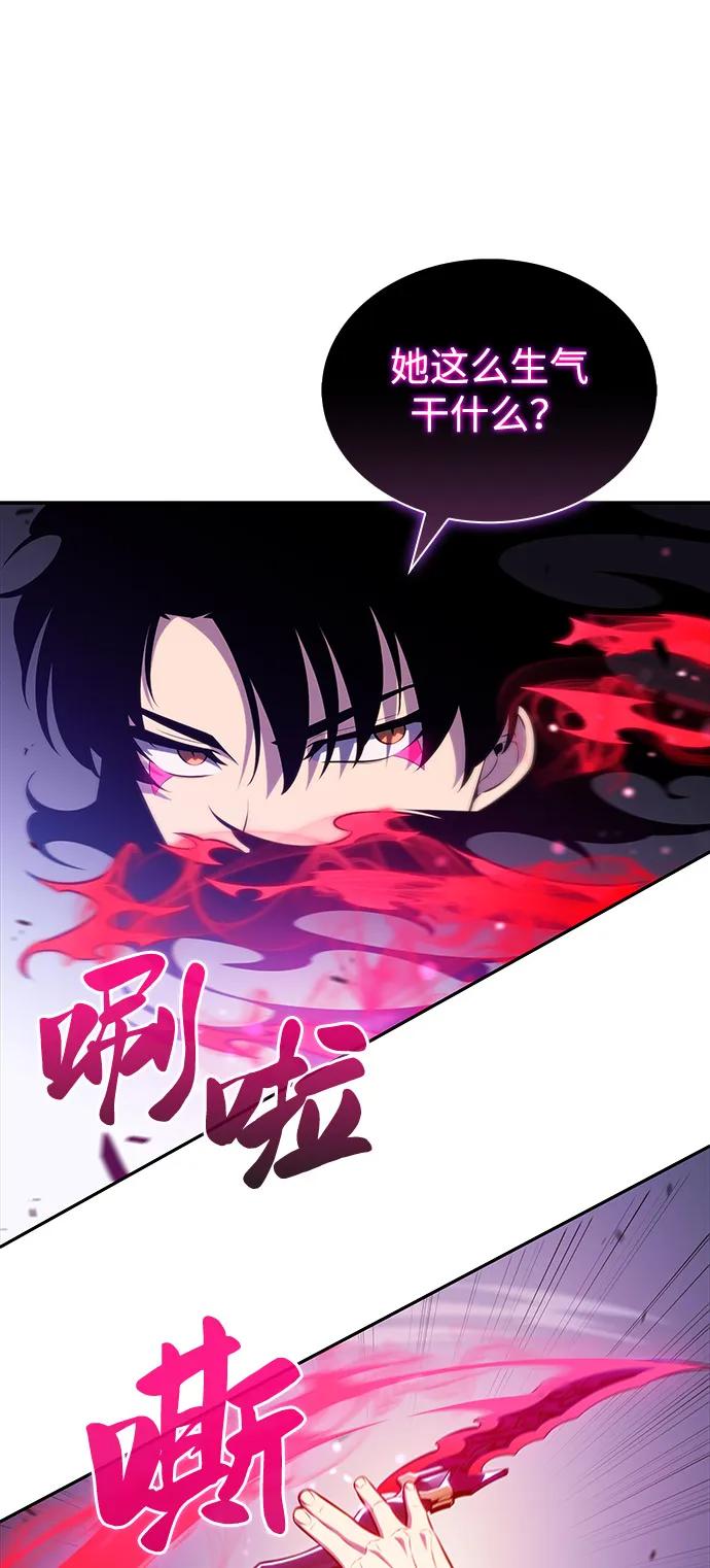 《公爵家的重生暗杀者》第51话 力量的条件（3） 第70页