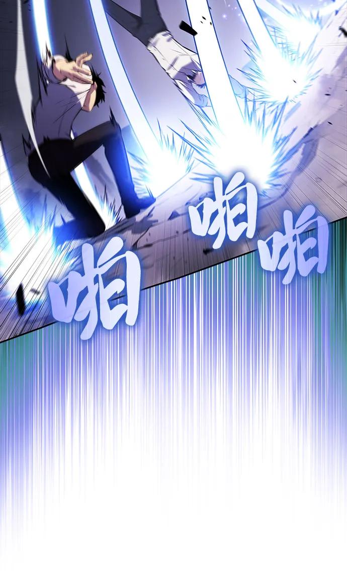 《公爵家的重生暗杀者》第51话 力量的条件（3） 第22页