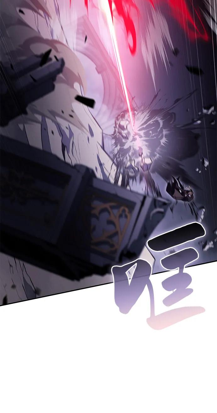 《公爵家的重生暗杀者》第51话 力量的条件（3） 第12页