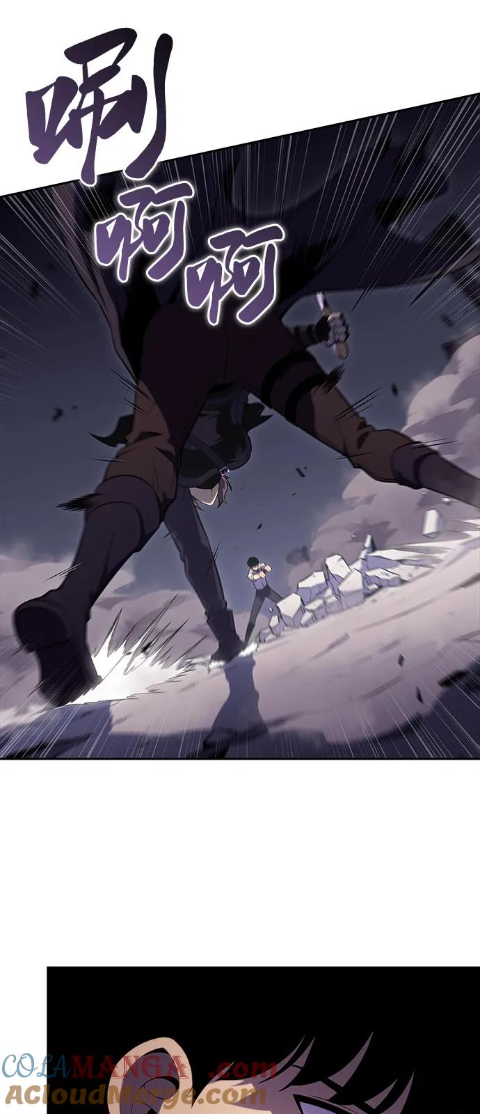 《公爵家的重生暗杀者》第51话 力量的条件（3） 第13页