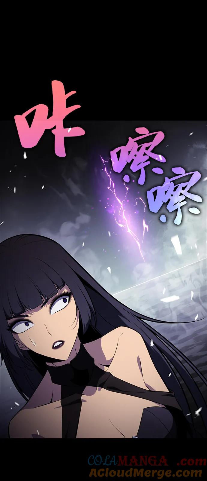 《公爵家的重生暗杀者》第51话 力量的条件（3） 第53页