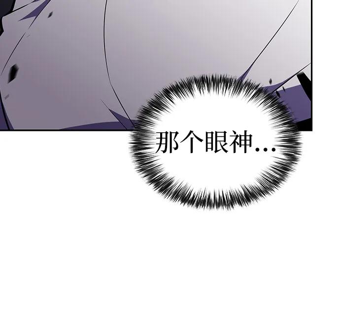 《公爵家的重生暗杀者》第51话 力量的条件（3） 第27页