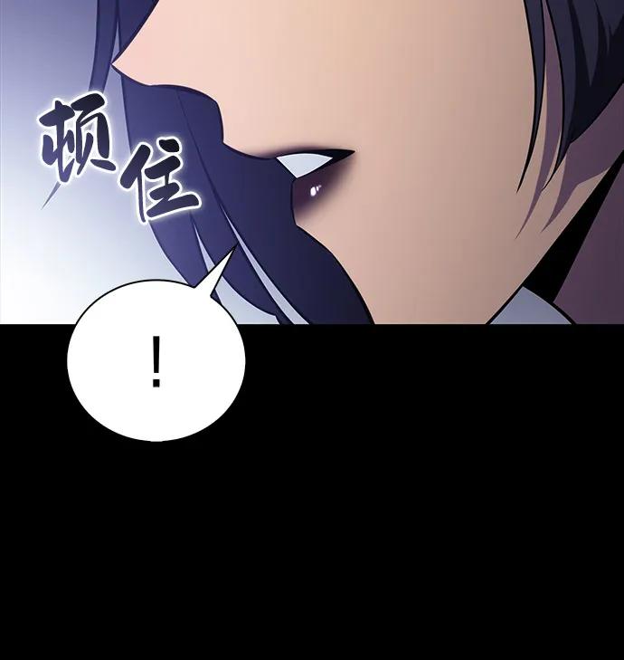 《公爵家的重生暗杀者》第51话 力量的条件（3） 第52页