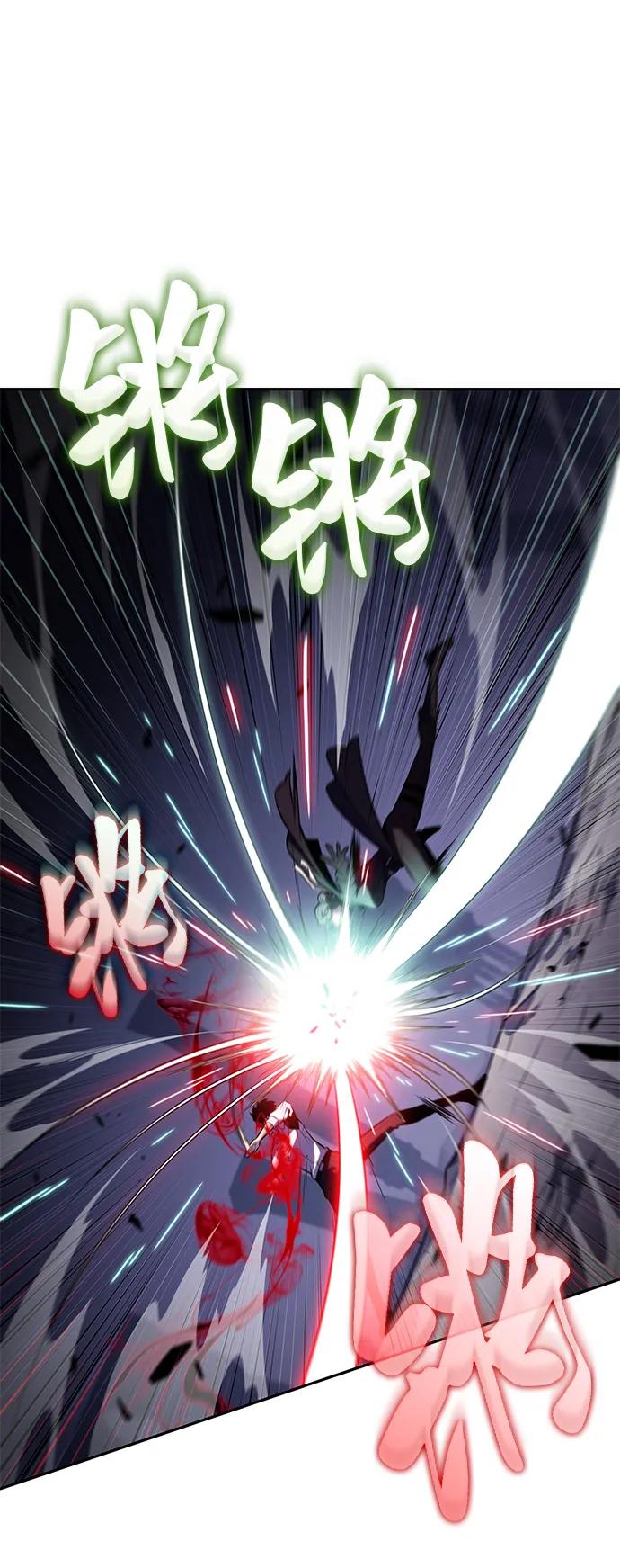 《公爵家的重生暗杀者》第51话 力量的条件（3） 第7页