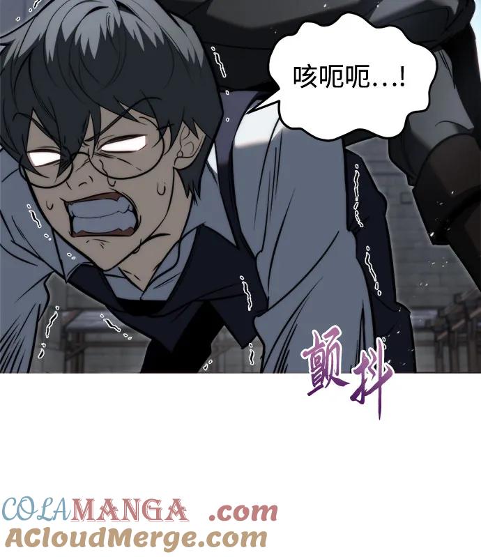 《灭门家族的重生者》第51话 第28页