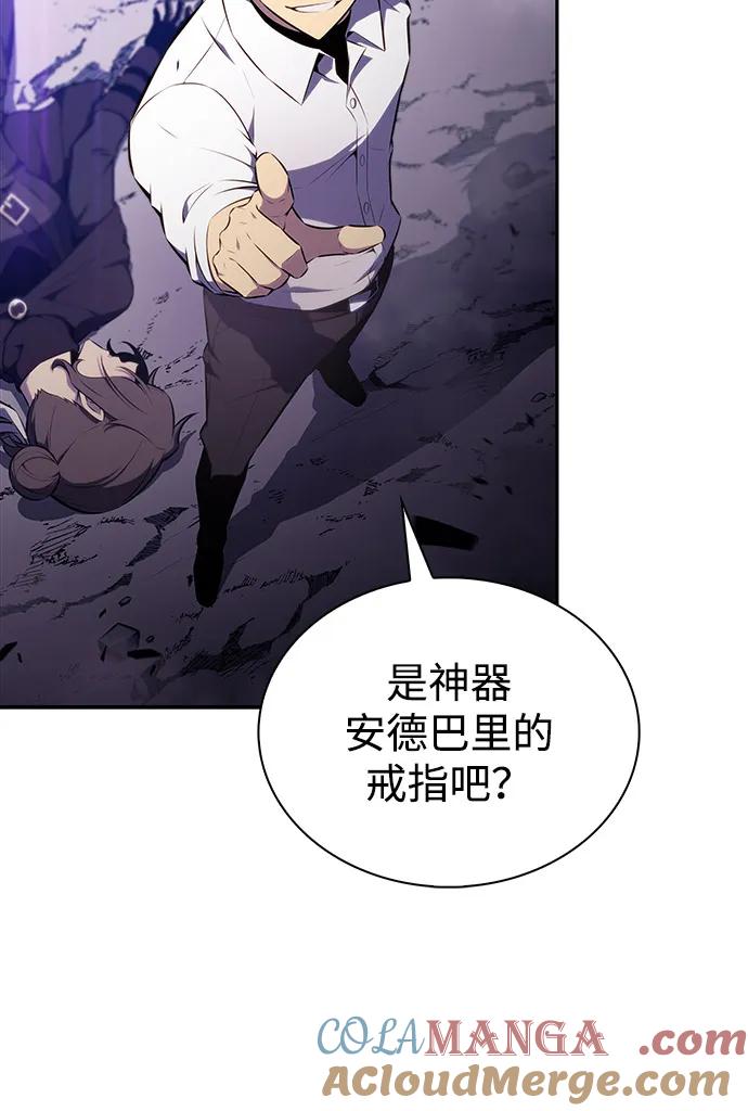 《公爵家的重生暗杀者》第51话 力量的条件（3） 第37页