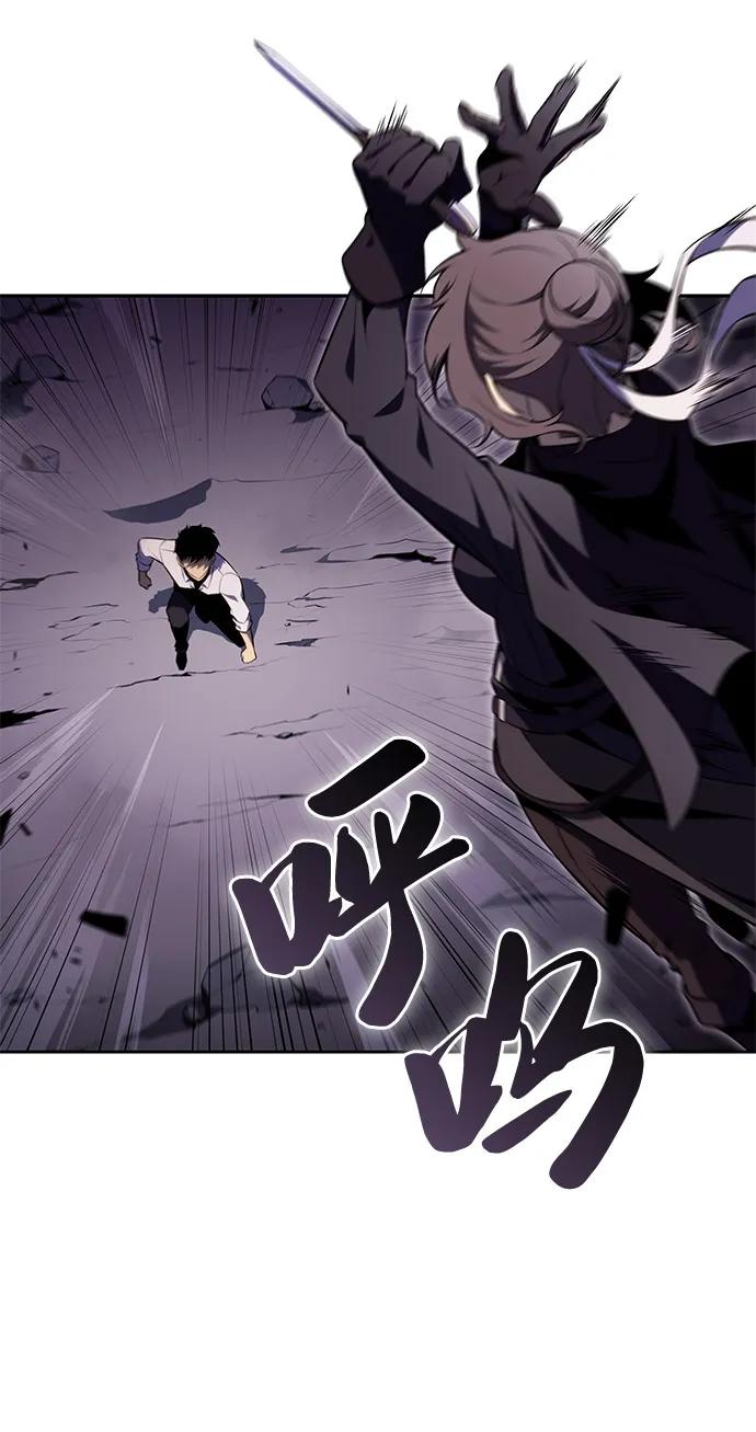 《公爵家的重生暗杀者》第51话 力量的条件（3） 第23页