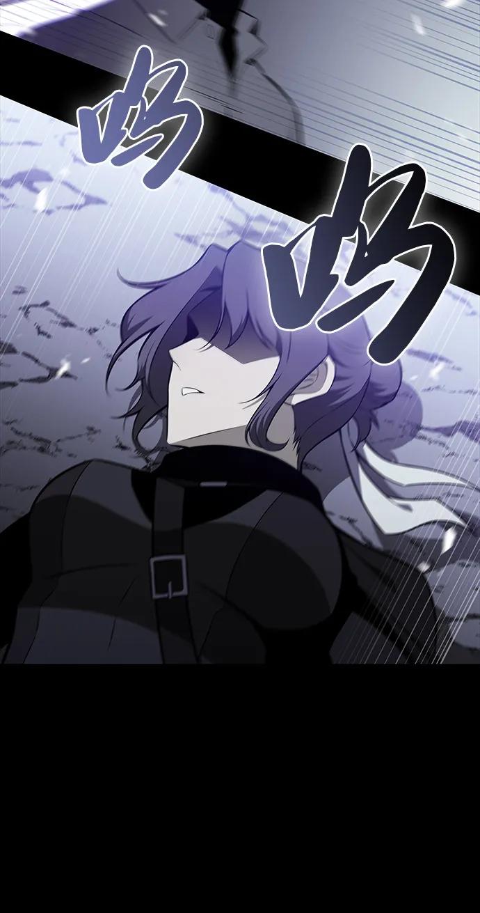 《公爵家的重生暗杀者》第51话 力量的条件（3） 第47页