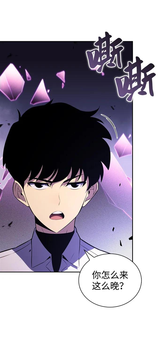 《公爵家的重生暗杀者》第51话 力量的条件（3） 第63页