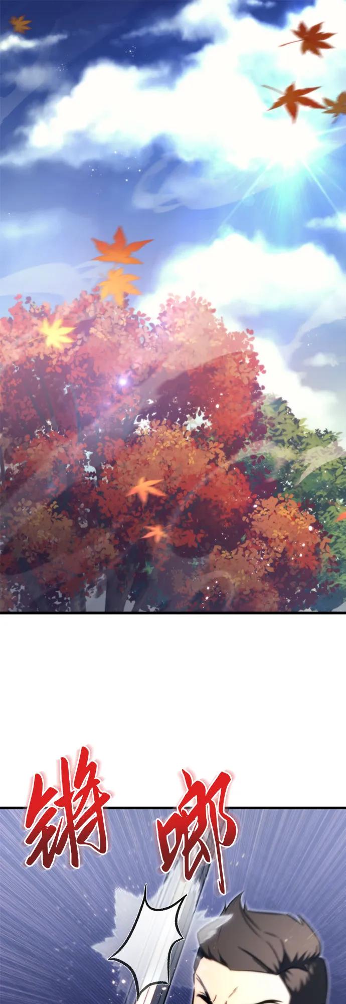《灭门家族的重生者》第51话 第2页