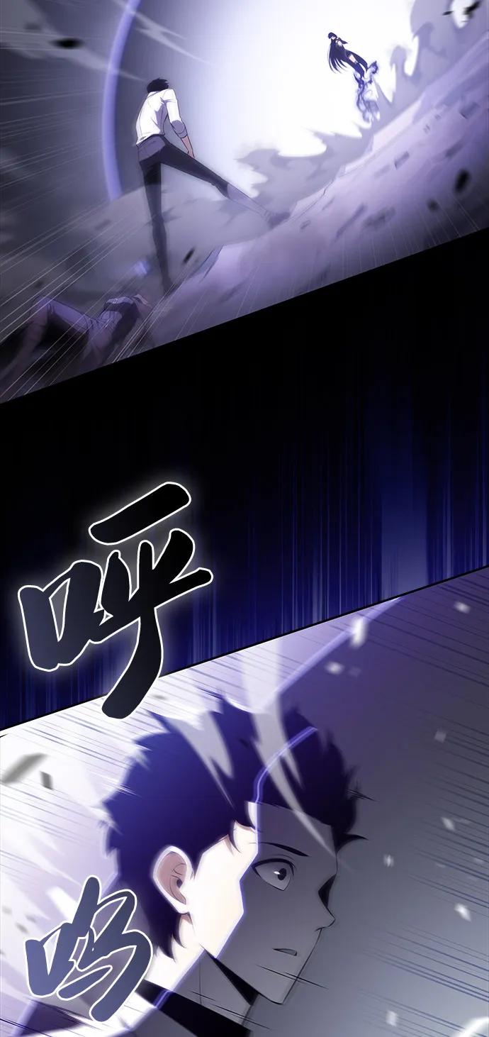 《公爵家的重生暗杀者》第51话 力量的条件（3） 第46页