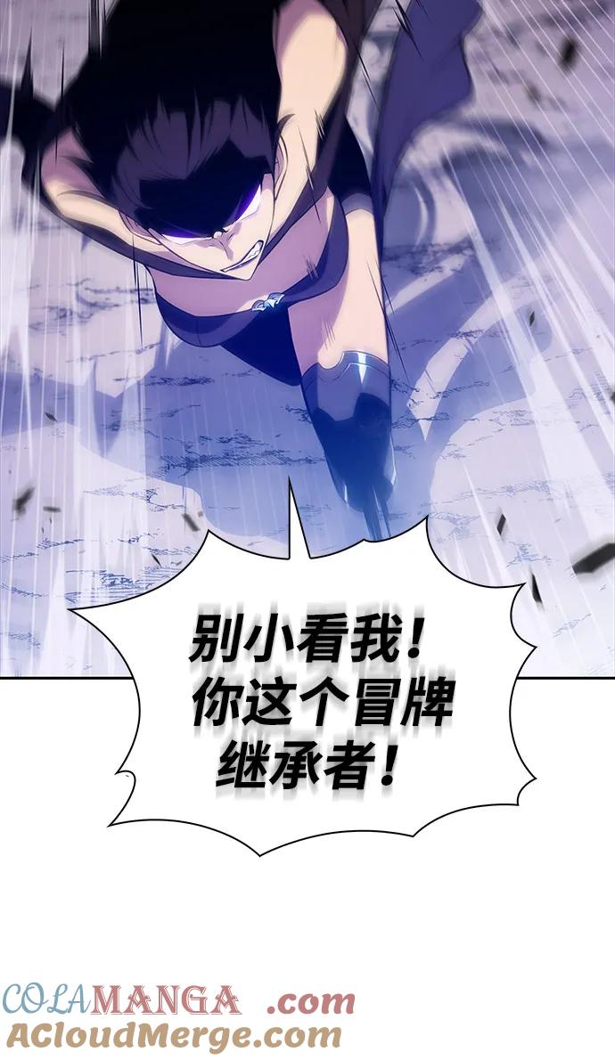 《公爵家的重生暗杀者》第51话 力量的条件（3） 第69页