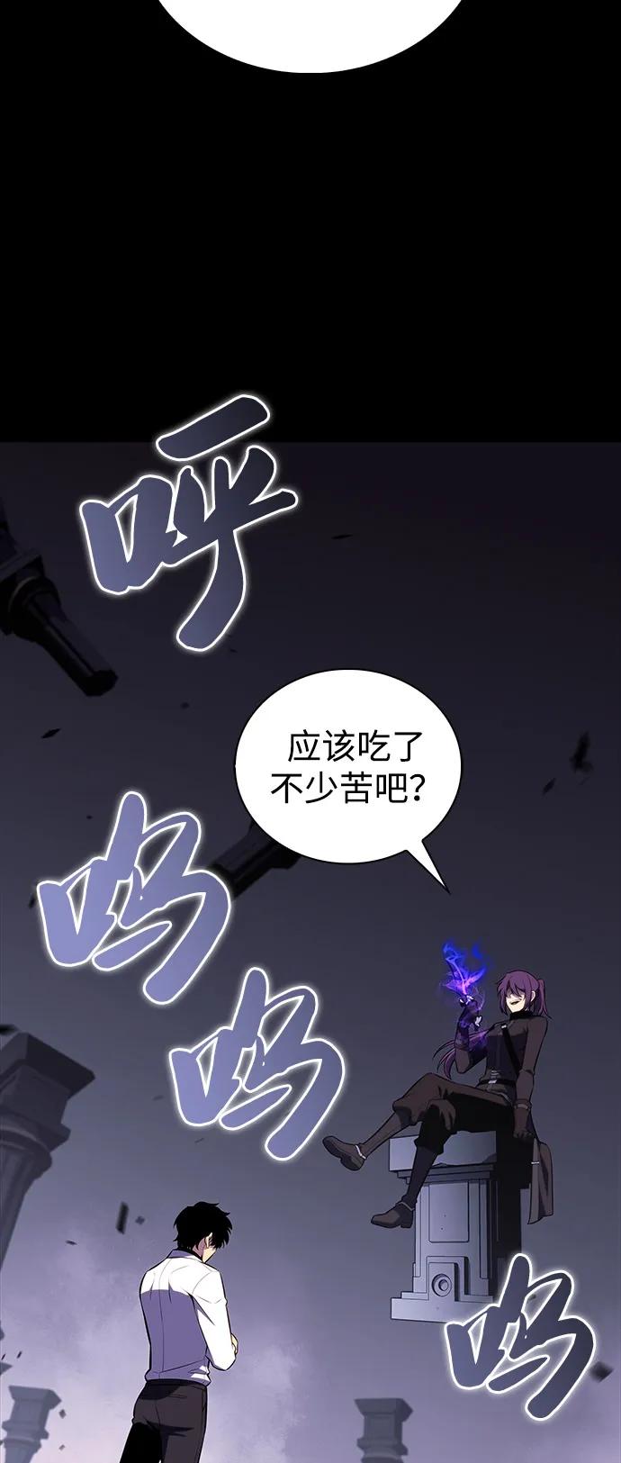 《公爵家的重生暗杀者》第52话 变化（1） 第27页